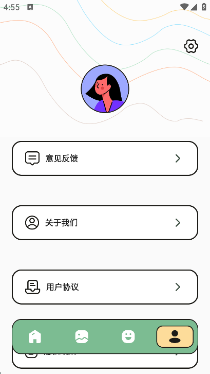 17c免费正版
