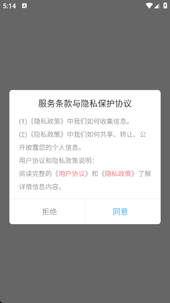 连接无线大师