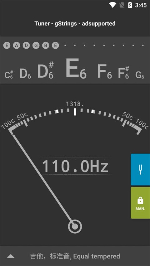gstrings调音器