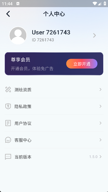 超清卫星地图