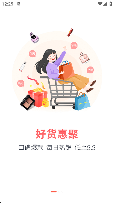 中和至养堂