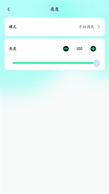 屏小果