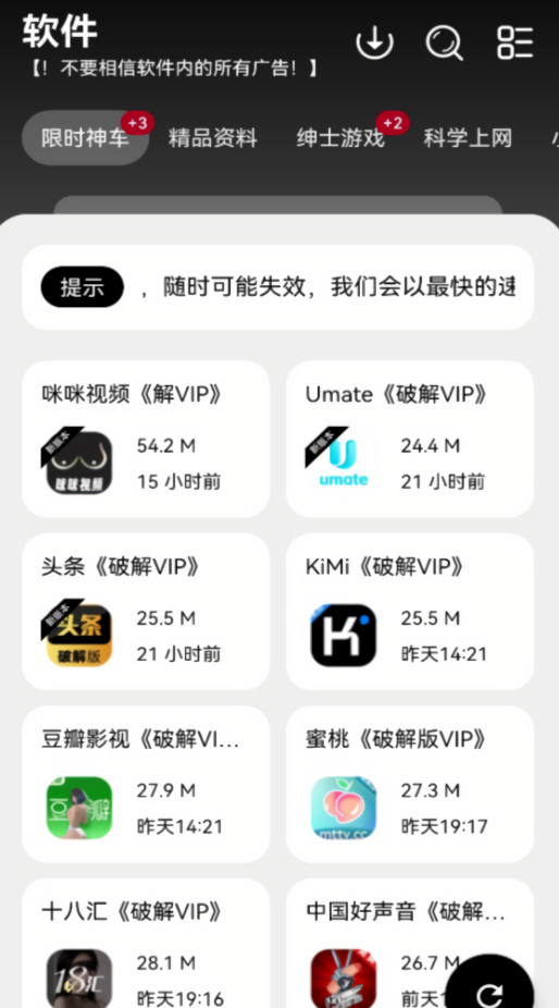 大象库软件库