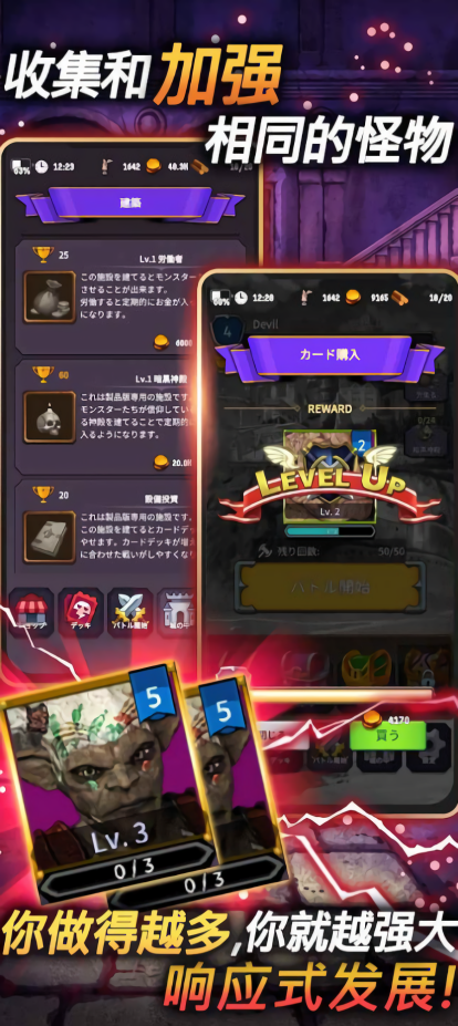 恶魔皇家