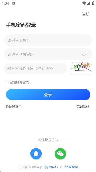 智大天气