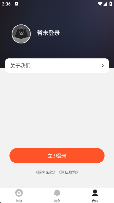 熊夫子用户版