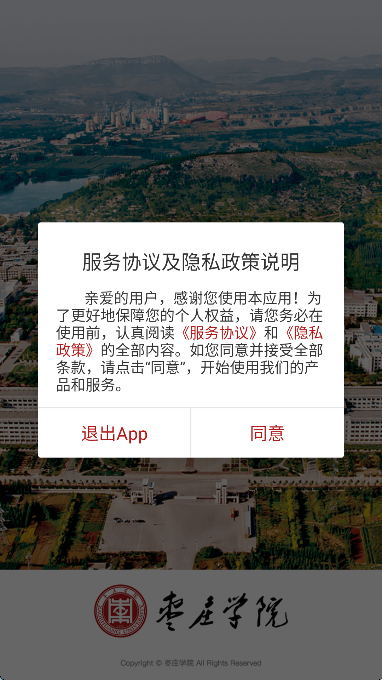 枣院微门户