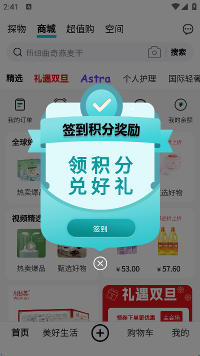 头号玩家