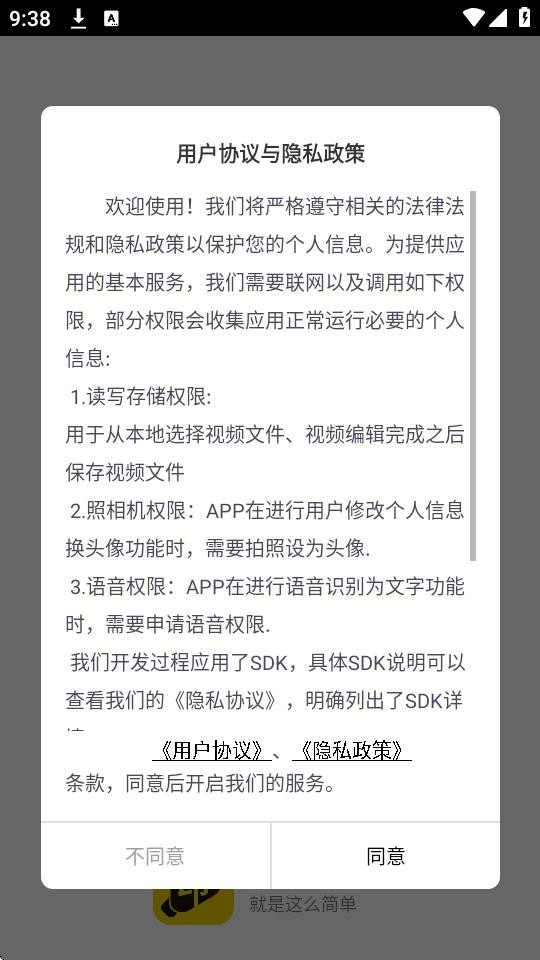 帮视频去水印