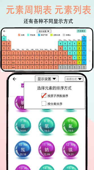 知了会计课堂