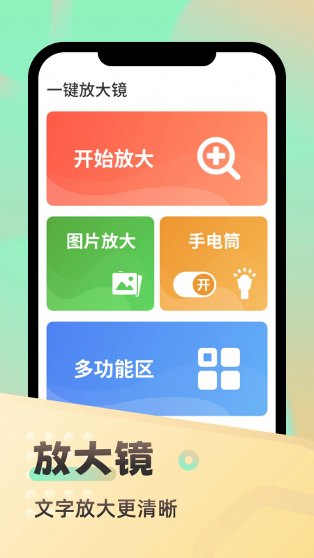 必看关怀版