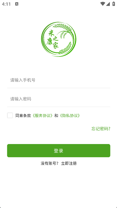 米康之家