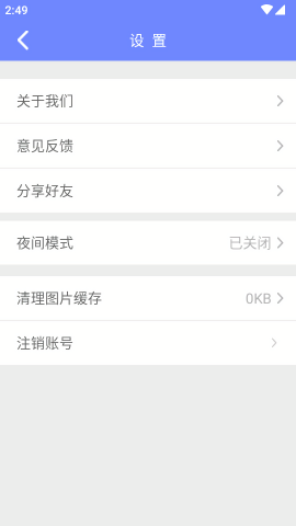 趣味数学