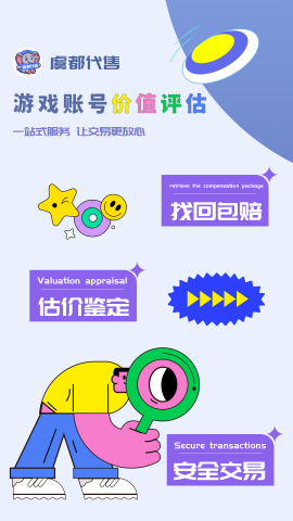 虞都代售