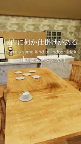逃脱游戏阳光之家