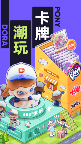 千岛卡牌官方版