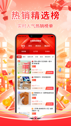 美一天优选