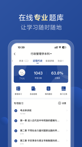 哈德教育