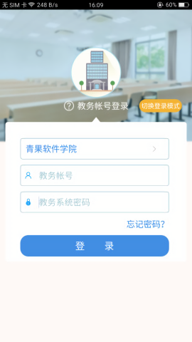 喜鹊儿手机客户端