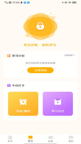 孟想教育