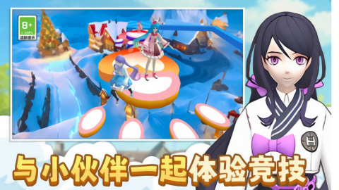公主请变身