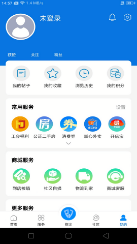掌心长兴