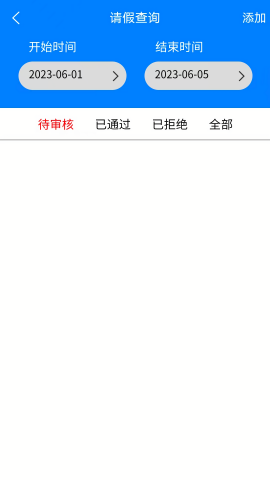 企员通