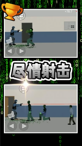 圣枪英雄