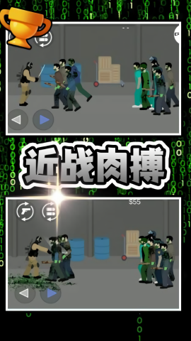 圣枪英雄