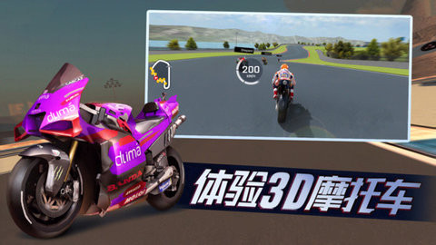 赛车风云