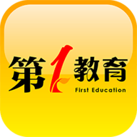 第一教育