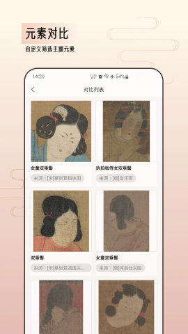 中华艺术馆
