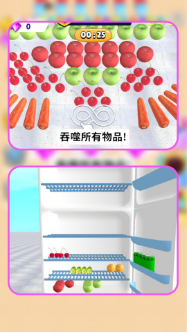 黑洞吃吃吃