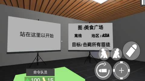 反恐枪战大战