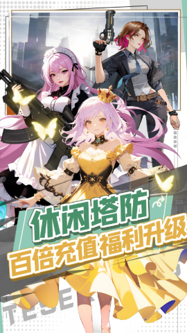 守望之战
