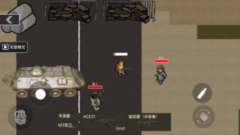 修狗逃生2