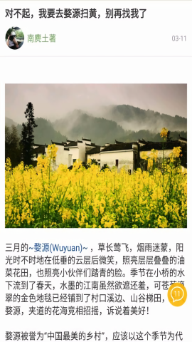 青驿旅游app