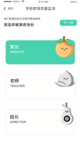 Hi宝贝计划