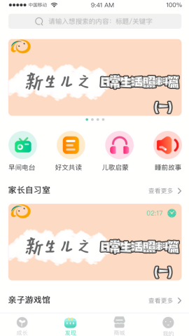 Hi宝贝计划