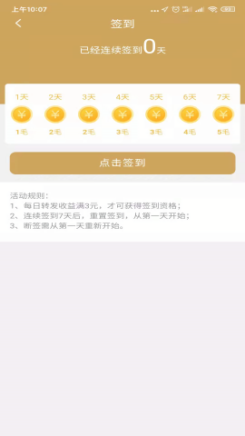 白虎网