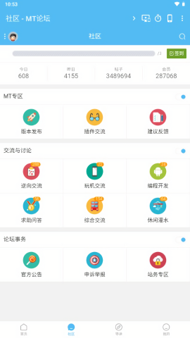 mt论坛