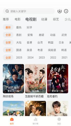 零零七影视
