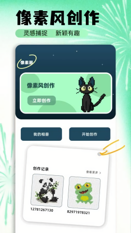 449图库