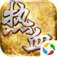 沙城传说