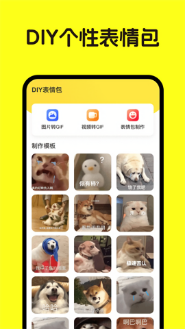 图标随心换