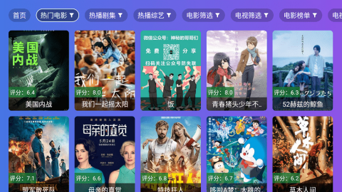 饭太硬tv电视版