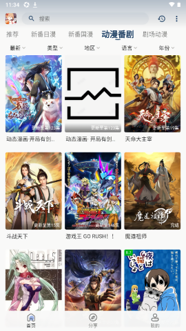 嘶哩嘶哩动漫