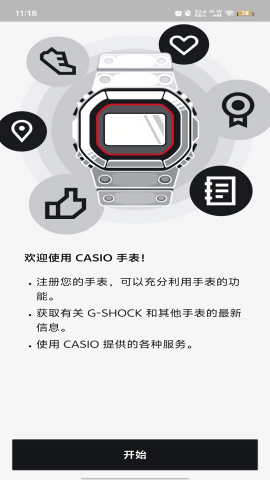 casiowatches