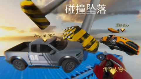 在线漂移竞技场中文版无限金币