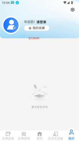 贸法通CTILS